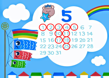 ※５月定休日のご案内※