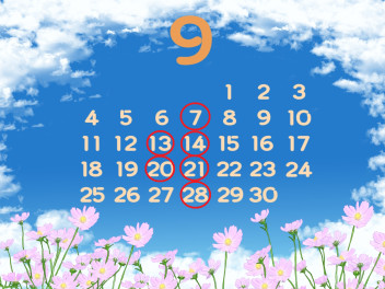※９月定休日のご案内※
