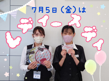 ７月５日はレディースデイ♡
