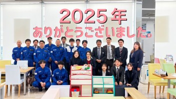 今年もお世話になりました