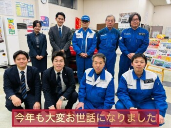 【年末年始休業】のお知らせと【初売り】のお知らせ☆