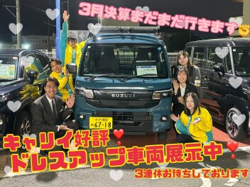 ３連休がきます！スズキの車は燃費も魅力です！