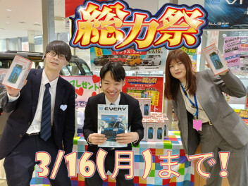 総力祭！絶賛開催中!!