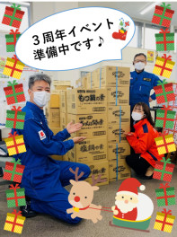 【土浦南】超ビッグなイベント開催します！！