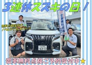 スズキの日◎ＮＥＷラパン試乗車！！！