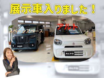 最後の週末です～プレミアム商談フェア～