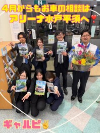 新年度が始まりました！！