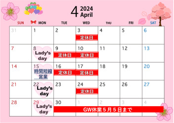 ☆　4月　☆