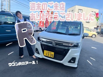 週末のご来店ありがとうございました！！