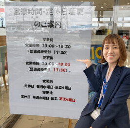 新年度始まりました！