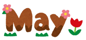 ～５月の定休日のご案内～