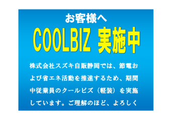 ～本日より営業再開～