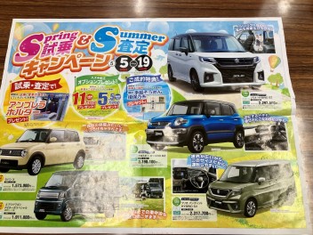 ５月５日より営業開始とともにイベントも始まります！！