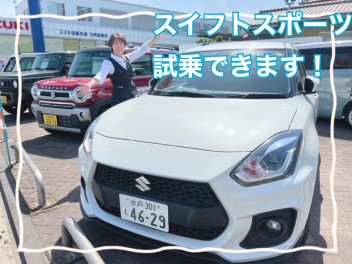 スズキ小型車が熱い！！！