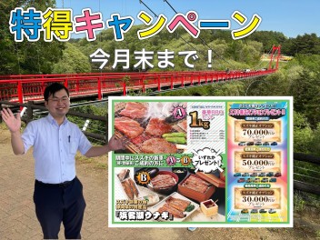 5月最後の週末です！