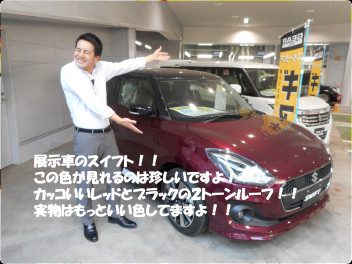 ※要注目！！６月の目玉車種はこいつらだ！！