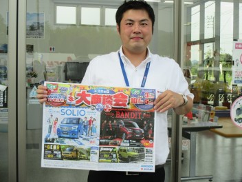 ６月のスズキの日
