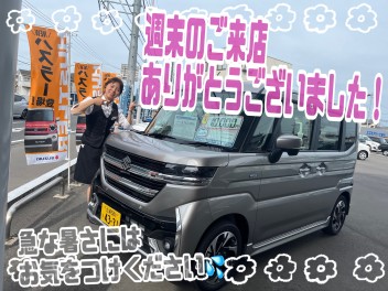 週末のご来店ありがとうございました☆彡
