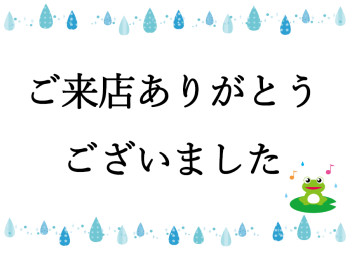 商談会、ご来場ありがとうございました！！