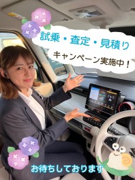 ６月 盛りだくさん！！