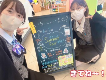 【スズキの日】サマーフェア開催します！❁