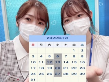 ７月の定休日のお知らせ！！