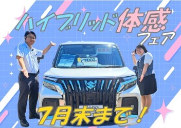 暑い日が続きます！気をつけましょう◎