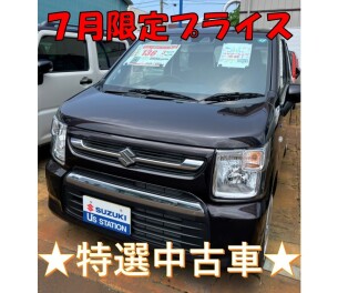 ７月限定プライス車！！