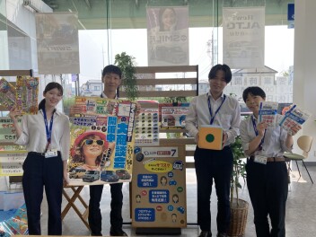 いよいよ開催！夏の大商談会！！