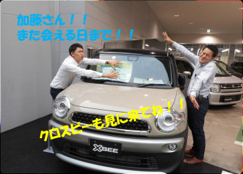 ７月最初のお得なお話です！！