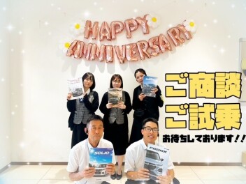 本日より営業再開します～！！！