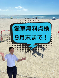 通常営業開始しました！