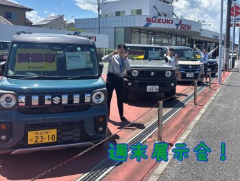 週末展示会、開催ですっ！！