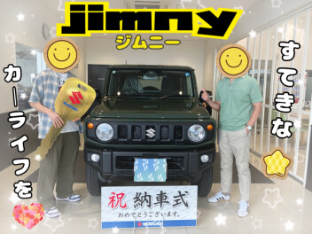 ＊ジムニー納車でした＊