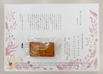 寄ってきゃーの日
