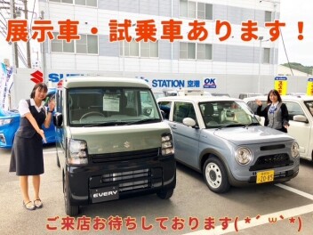 ９月最後の週末はアリーナ空港店へ！