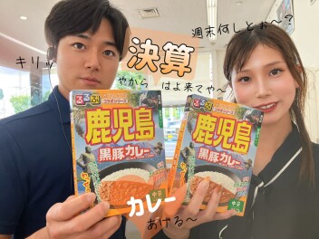 今週末はスズキの日！