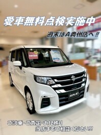 ９月も残りわずか！ご来店お待ちしております♪