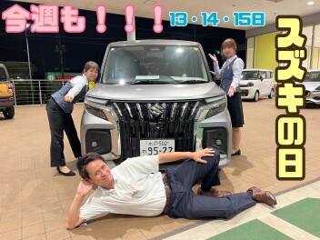 ご来店お待ちしております！