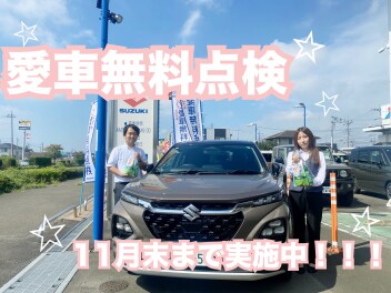 スズキの日ありがとうございました！！