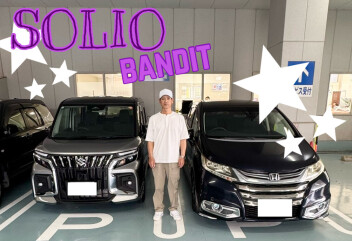 Ａ様ソリオバンディットご納車☆
