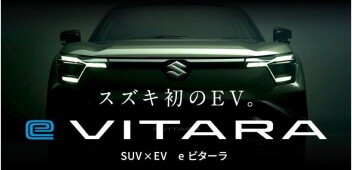 スズキ初のバッテリーEV 新型「e ビターラ」の先行情報を公開