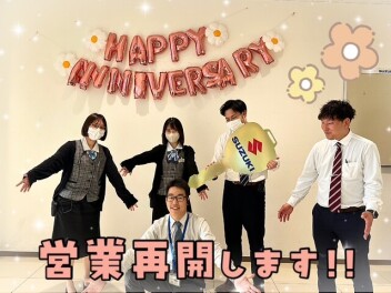 本日より営業再開します～！！！