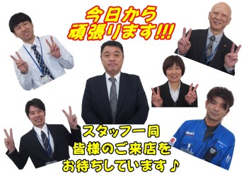 本日から営業致します(^_^)/