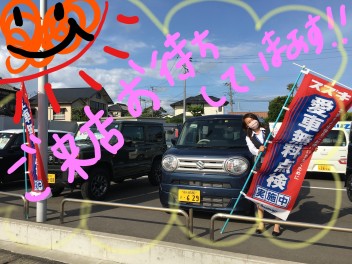 ～～週末展示会のお知らせ～～