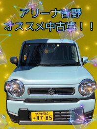 アリーナ吉野　おすすめ中古車！！