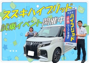 試乗イベント開催中◎お待ちしております！！