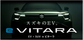 スズキ初のＥＶ 「ｅ ビターラ」ティザーサイト公開中！