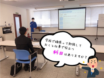 【整備職会社説明会】東大阪の高野さんにご協力いただきました✦