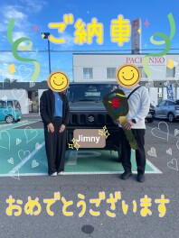 ご納車おめでとうございます☆